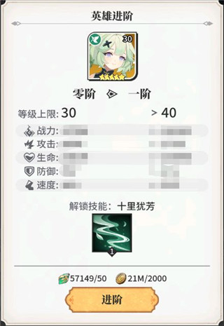 美食大乱斗官方正版