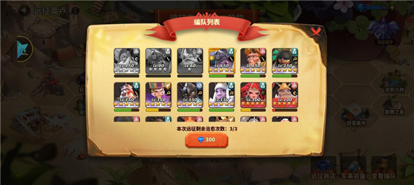 蚁族崛起小米版