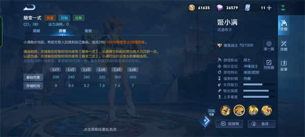 王者荣耀单机版最新版