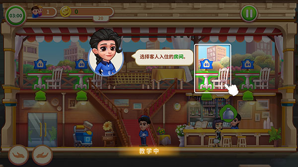 爱上美食街最新版