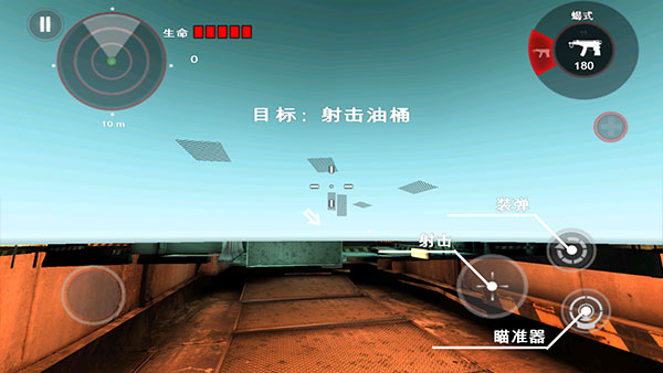 死亡扳机手游