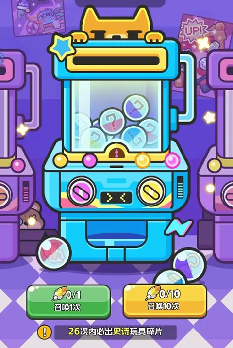 恐龙哪里跑官方正版