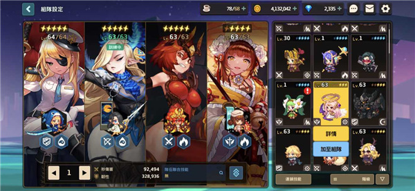 坎特伯雷公主与骑士唤醒冠军之剑的奇幻冒险b服官方版