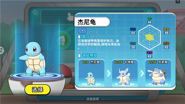 神兽连萌游戏官方正版