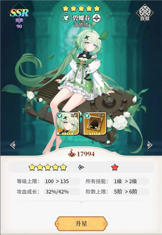 美食大乱斗官方正版