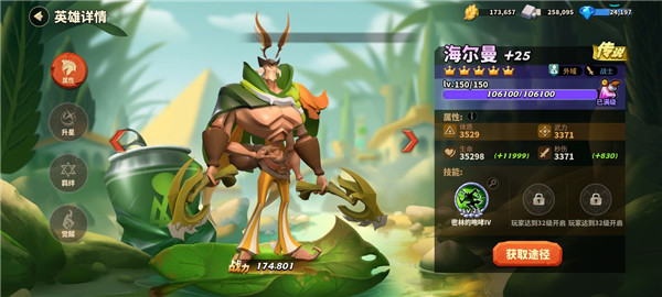 蚁族崛起bilibili版