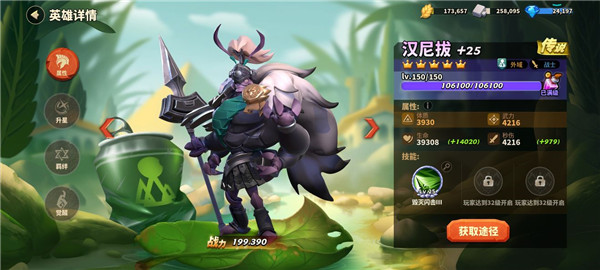 蚁族崛起小米版