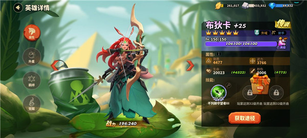 蚁族崛起小米版