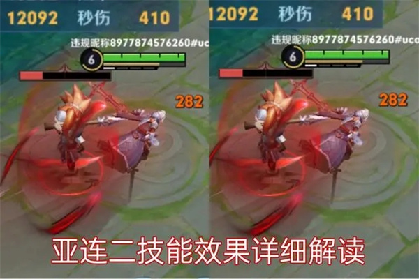 王者荣耀云游戏官方正版