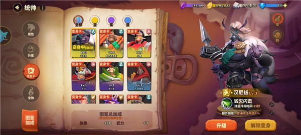 蚁族崛起小米版