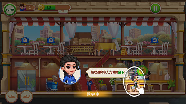 爱上美食街最新版