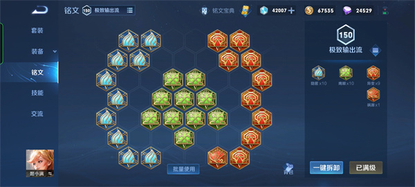 王者荣耀单机版最新版