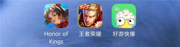 王者荣耀国际版墨西哥版
