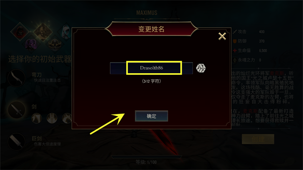 死亡阴影2最新汉化版