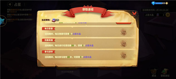 蚁族崛起小米版