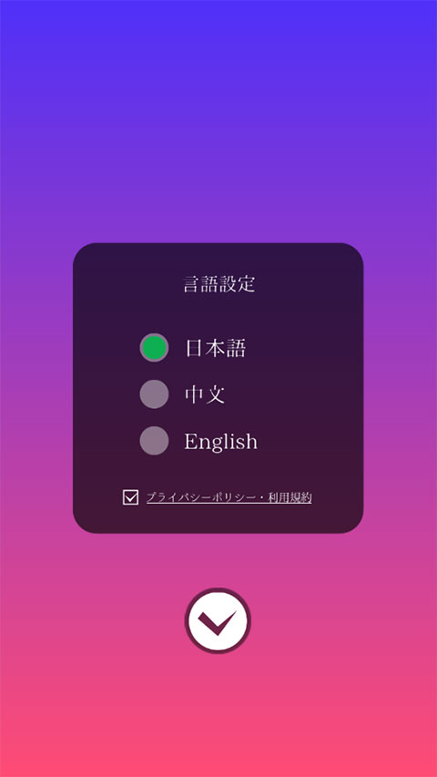企鹅企鹅生活最新版