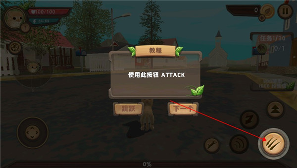 猫咪生存模拟器中文版