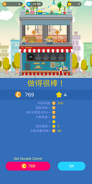 卡牌烹饪塔最新版(Solitaire Cooking Tower)