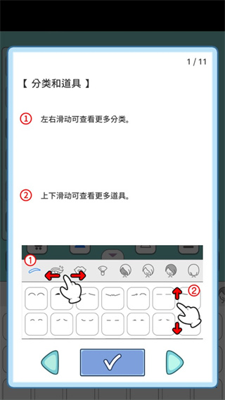 莉莉故事游戏新版