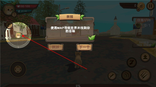 猫咪生存模拟器中文版