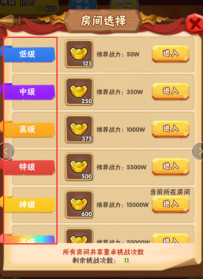 名将之路变态版