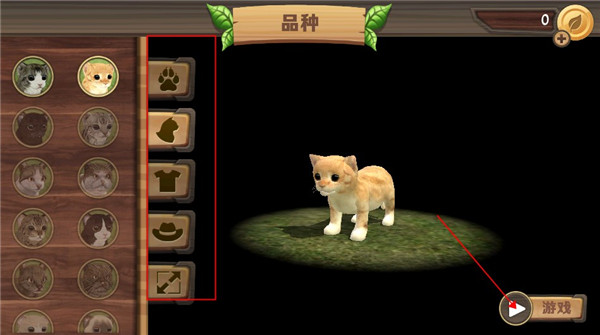 猫咪生存模拟器中文版