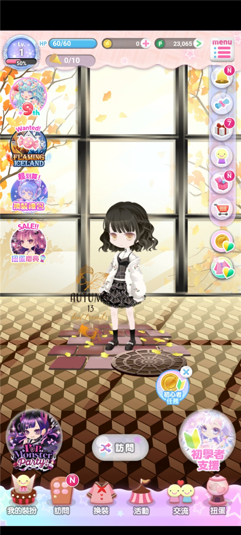 CocoPPaPlay安卓最新版本