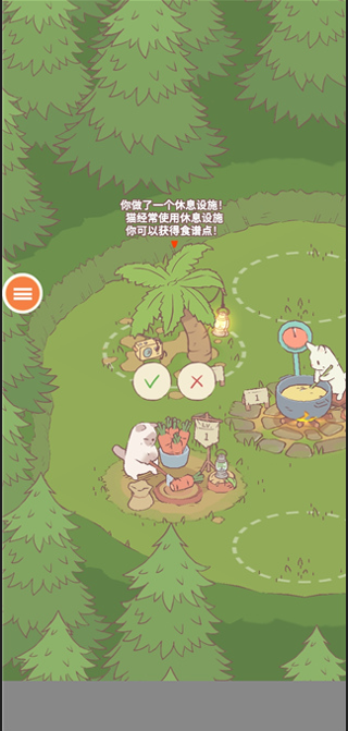 猫咪很可爱官方正版