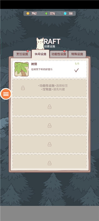 猫咪很可爱官方正版