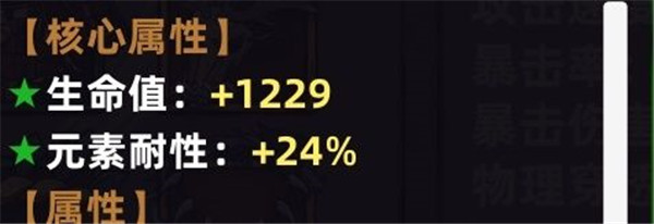 不一样传说游戏