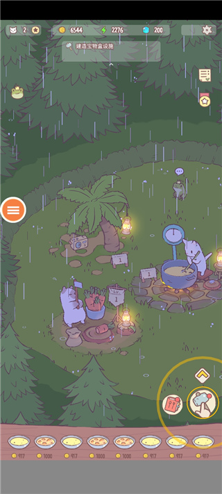 猫咪很可爱官方正版