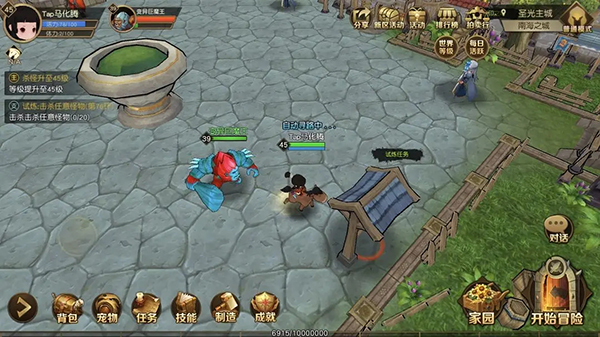 勇士与家园手游