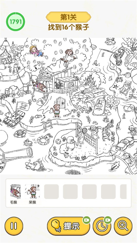 无敌脑洞王者最新版