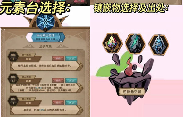 不一样传说2最新版