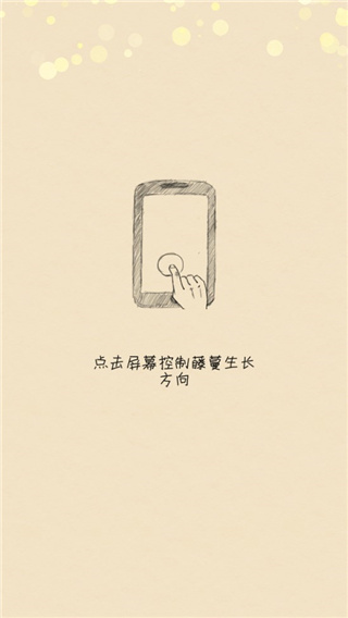 你是我的阳光手游最新版