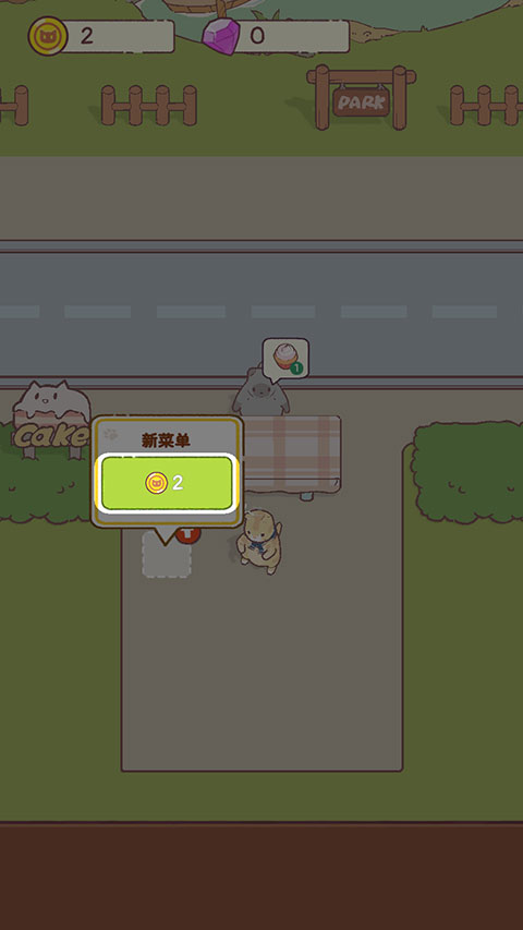 猫咪零食吧官方版