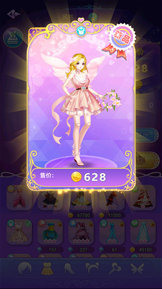 叶罗丽娃娃店官方版