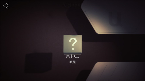 投影寻真安卓版最新版(Shadowmatic)