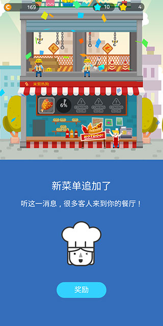 卡牌烹饪塔最新版(Solitaire Cooking Tower)