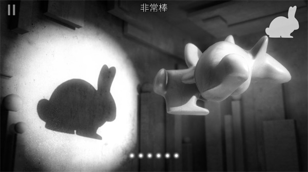 投影寻真安卓版最新版(Shadowmatic)