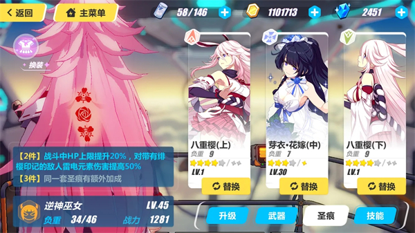 崩坏3国际版Honkai Impact 3rd