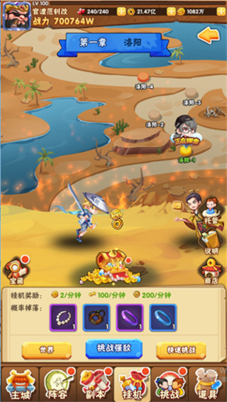 名将之路九游版