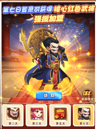 名将之路九游版