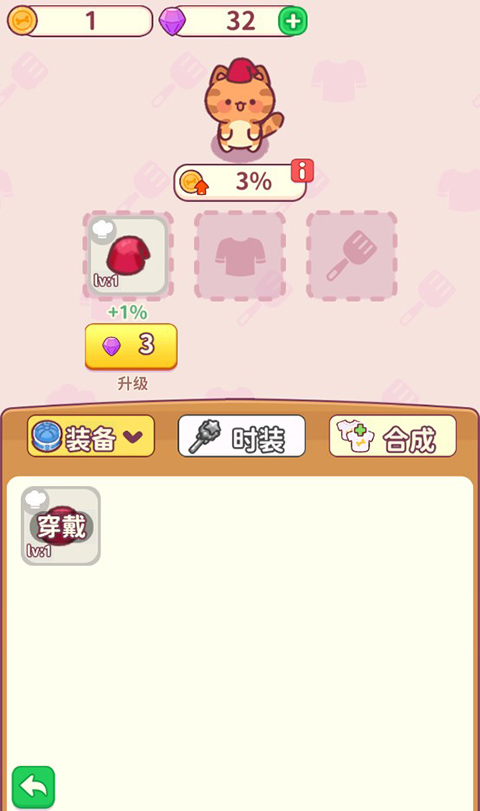 食物归类者手游