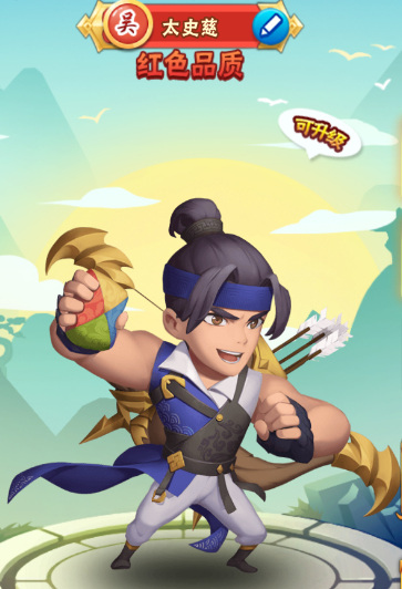 名将之路华为版