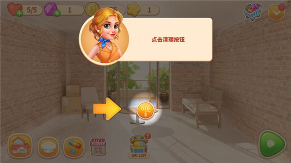 烹饪之家官方版