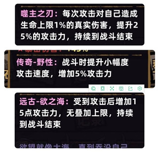 不一样传说游戏