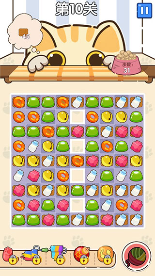 猫咪小舍手机版