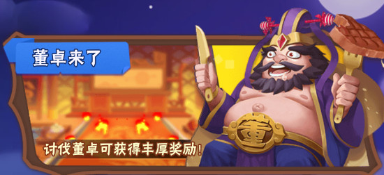 名将之路变态版