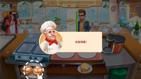 烹饪之家官方版